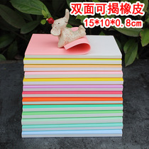 Five years eight classes BESS can reveal sandwich carved rubber brick rubber seal 15*10*0 8 A952