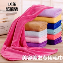 10 bars towels batch fa barber shop beauty salon dedicated Baotou dry hair salon hair housekeeping thickened water