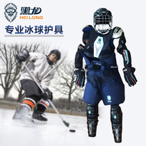 New black dragon full set of ice hockey protective gear Childrens adult equipment set chest guard leg guard board elbow guard anti-fall pants skating