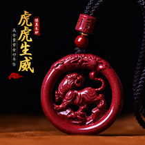 Cinnabar Pendant 2022 Year of the Tiger Tiger Shengwei Necklace Mens Amulet Female Official Flagship Store