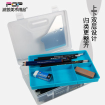 Poop official fine art containing box pencil case 2021 new ins and wind transparent pen case lead pencil case large double multifunction art examination fine art special sketch pencil charcoal pen containing box