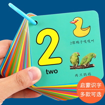 Recognize digital cards 1 to 100 Kindergarten teaching aids Children infant literate baby Cognitive Toy Early Education