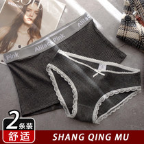 Couple panties Cotton suit Couple personality Japanese comfortable sexy lace Mens and womens couple panties