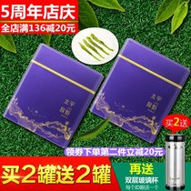 Buy 1 send 1 Taiping Monkey Kui 2022 New tea special class Handmade pinched sharp Anhui tea green tea green tea green tea gift box canned total 200g
