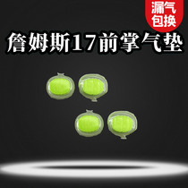 Letter Gothic 3 air cushion break air cushion James 17 front palm air cushion NEXT% Air cushion running shoes basket sneakers air cushion