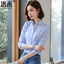 Blue and white vertical striped shirt women's commuter long sleeve 2022 autumn new professional slim shirt waist top