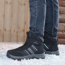 Friendship Carabao Cotton Shoes Men Winter Northeast Warm Plus Suede Big Code Snowy Boots Short Cylinders Non-slip High Help Outdoor Boots