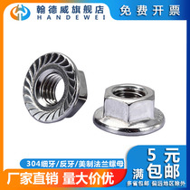 316 304 stainless steel fine tooth flange nut with pad non-slip anti-tooth hexagon nut American anti-loose screw cap