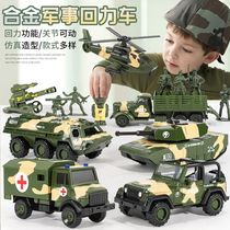 Tank model alloy armored missile car toy simulation military transport set car rocket remote control childrens car
