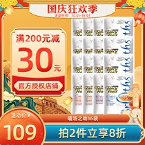 Madian Lao Zhao Zhizheng Zhacheng kittens soft bag canned cat snacks wet grain bag 40g * 16 imported Meow soup kiss