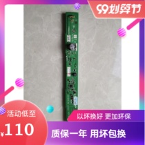 Sharp MX904 9008 1054 1054 1204 1204 1205 Scanning frame lamp control LED driving plate E7-11