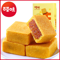 Baicao flavor pineapple cake 300g Net celebrity dormitory casual snacks Breakfast specialty pastries snacks snacks food boxed