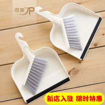 Plastic dustpan small mini desktop dustpan broom sweep the suit rubbing sub-poke dustpan summarie child soft hair household