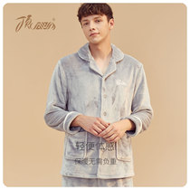 Top melon 21 years of spring and autumn new mens soft and comfortable flannel pajamas warm simple can wear housewear