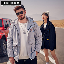 Black power plus size mens hooded cotton clothes 2020 winter simple work clothes can be fattened to increase the jacket to keep warm cotton clothes