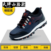 Large Terrace Mountain Camel Labor shoes mens four seasons Spring deodorized light anti-smash anti-puncture steel head Safety ladle