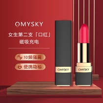 Lipstick vibrating egg mute girls dormitory private masturbation device cunnilingus electric massager adult erotic products