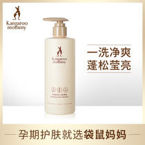 Kangaroo Mother Shampoo for pregnant women Shampoo for pregnant women Natural and gentle skin care products for pregnant women