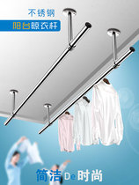Balcony clotheshorse stationary clotheshorse stainless steel external wall sunning rod hanging holder top-fit hanging clothes pole indoor side wall