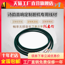 ◆Factory direct sales◆Shiyun audio cable custom HIFI fever signal line Single crystal copper professional cable