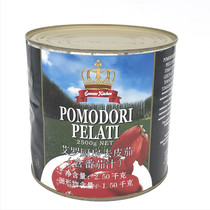 Airo kitchen peeled whole tomato with tomato juice 2 5kg Italian imported canned tomatoes