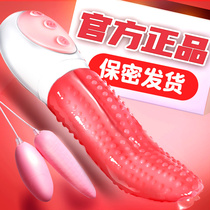 Flirting tools sex products passionate couples cunnilingus sucking devices women female orgasm special private parts bed flirting