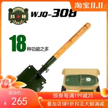 Chinese multifunctional military shovel WJQ308 outdoor engineering shovel Changlin Land Rover multifunctional folding fishing shovel