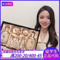 South Korea Special Cabinet Whoo Post Weather Dankit Box Suit Huahua Water Milky Face Cream Moisturizing Nourishing and Nourishing Tight