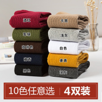 Brown Black Colored Socks Coffee Color Adult Sentets Pile Socks Letters Cute Long Socks Trend Short