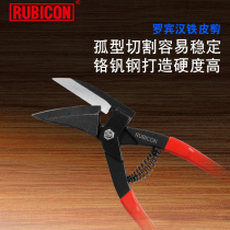 Japan Robin Hood strong industrial grade iron shear RGF-910 metal copper plate aluminum plate iron wire wire belt scissors