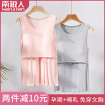 Breastfeeding camisole summer thin model postpartum spring and autumn Mordale maternity pajamas confinement dress pu feeding period tops