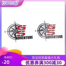 KODASKIN new BMW BMW R1200GS F800 F700 G650 HD sticker decal