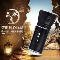 Forest Tiger 712 Intense Light Hand Electric Portable Multipurpose Light Continuous Lighting 8 To 20 Hours Outdoor Travel God