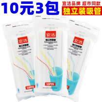3 bags of Yi Jie straws disposable independent packaging children pregnant women postpartum month Pearl Milk Tea baby thick elbow
