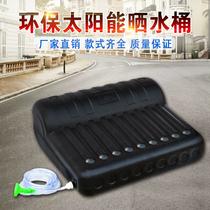 Household drying bucket solar bath bucket water storage bucket black horizontal square plastic bucket water heater hot water bottle bucket