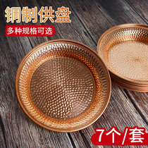 Tibetan copper plate for fruit plate tribute plate home fruit plate for plate for plate for plate for fruit for Buddha 7 supplies