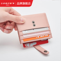 Qi Yifang cuneiform multi-color solid color men and women fashion simple personality small hipster cute mini wallet ultra-thin document bit leather one bag