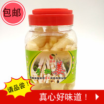 Ningde Fuan Shouning Po Ginger 600g specialty