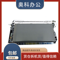 Ricoh 9001 2075 7500 7502 6001 7001 8001 Transfer frame Transfer assembly Transfer film