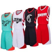 Adult basketball suit suit custom mens childrens jersey College game vest Womens training uniform sportswear