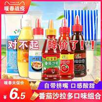 Cupi salad dressing Sweet vinaigrette Tomato sauce Fruit and vegetable salad dressing Salad Sushi Ingredients