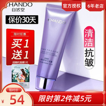 Natural Tang Congealing Time Fresh Face Wash Milk Gentle Deep Cleans Pores Moisturizing Female Student Cleansing Cream Foam