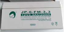 Songjiang Yunan JB-QB-YA1506 JB-QB-F1506 fire host battery