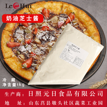 Yuanri cream cheese sauce curled Mocha Zicheng pizza sandwich sauce Shanghai Lehui for sweet potato mud gold medal pizza
