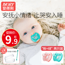 Adrienne Pacifier Ultra Soft Baby Sleeping Breastfeeding Baby Comfort Pacifier Soft Newborn Doll Dummy