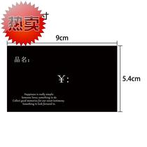 Bread price tag baking v Square price brand restaurant goods black card cake rewritable supermarket fruit shop display