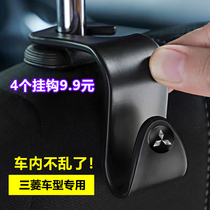 Mitsubishi car seat back hook-hooked aerobic car decoration parts
