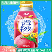 Japanese imported DYDO da yido white peach juice 23% honey peach juice Net red refreshing fruit drink 270g