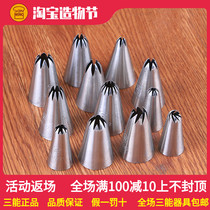 Sanneng mounting mouth 5 6 8 10 12 14 16 18 20 teeth Large medium small dissolved bean cookies Rose puffs