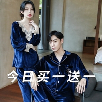 Golden Velvet Autumn Winter Couples Pyjamas Women Suit Long Sleeve Mens Senior Sensuo Clothing Lace Cardigan